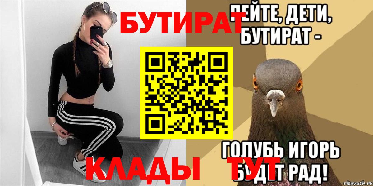 Альфа ПВП СОЛЬ кристаллы  COCAIN  Сколько стоит  НБОМе  Ярославль  Меф МЯУ МЯУ кристаллы  Гашиш  Гашиш  Вход с VPN  Марихуана 