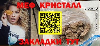 амф Будённовск