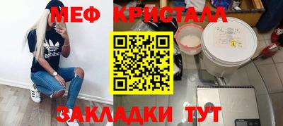 а пвп мука Бузулук
