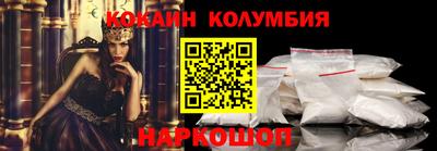 кокаин колумбия Бугуруслан