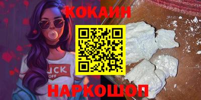 кокаин колумбия Бугуруслан
