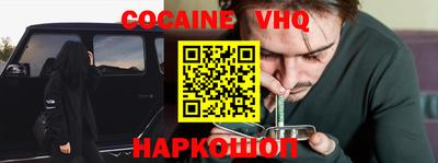 кокаин колумбия Бугуруслан