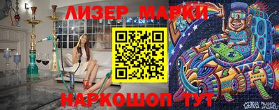 гашик Краснознаменск
