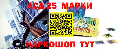амф Будённовск
