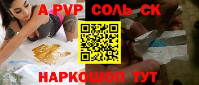 амф Будённовск