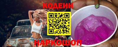 амф Будённовск