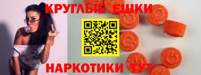 кристаллы Краснокаменск