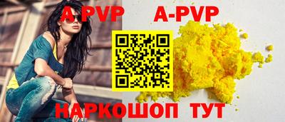 амф Будённовск