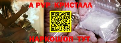 амф Будённовск