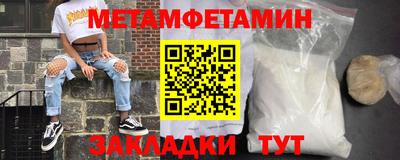 амф Будённовск