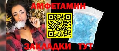 амф Будённовск
