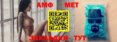 винт Краснодар