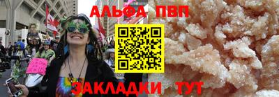 амф Будённовск