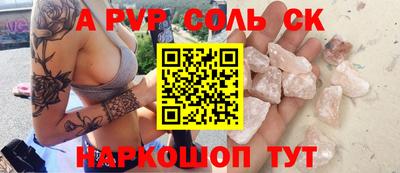 амф Будённовск