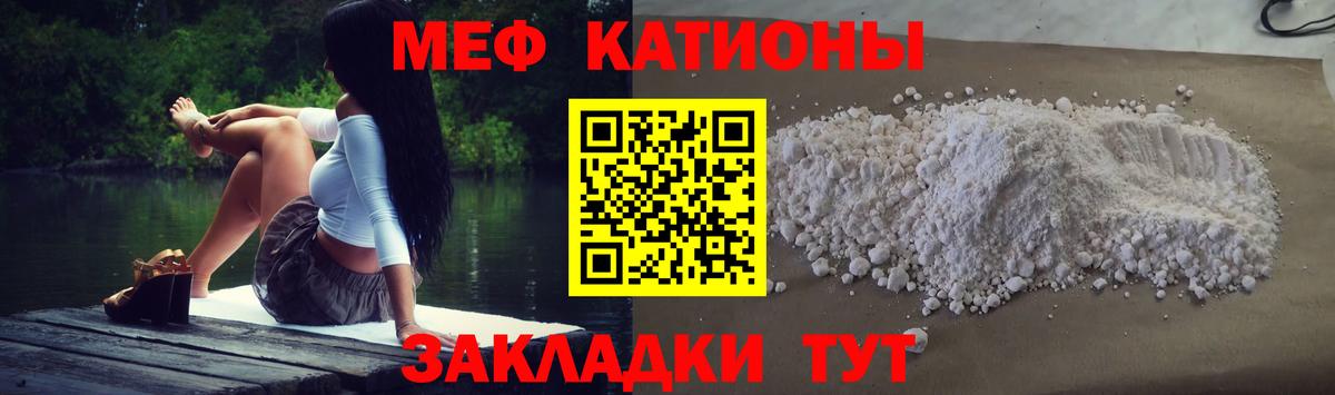 Ярославль  Мефедрон  Вход с VPN  Меф мука  Меф 