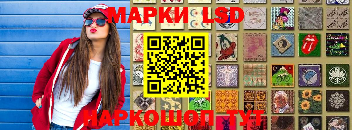 Ярославль  Наркотические марки 1,8мг  Наркотические марки 1,8мг  Вход с VPN 